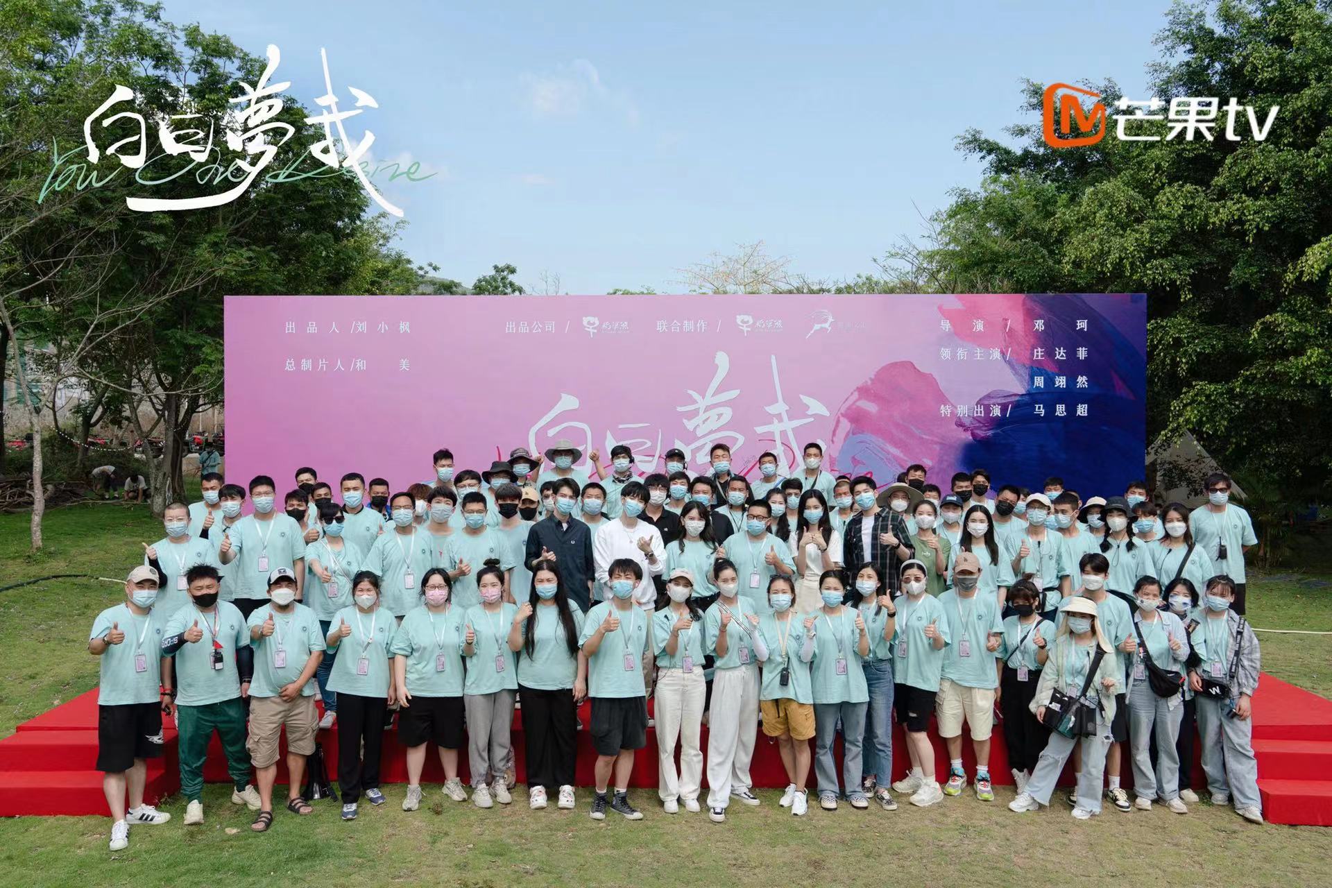 白日梦我开机陈鹤一挑战饰演精英律师傅明修