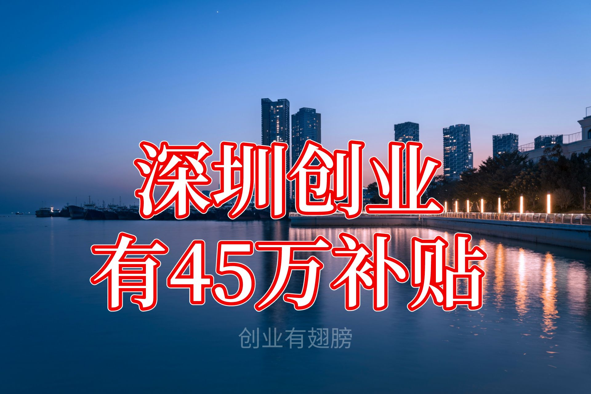 明年免费创业开店致富(明年好开店项目创业代理)