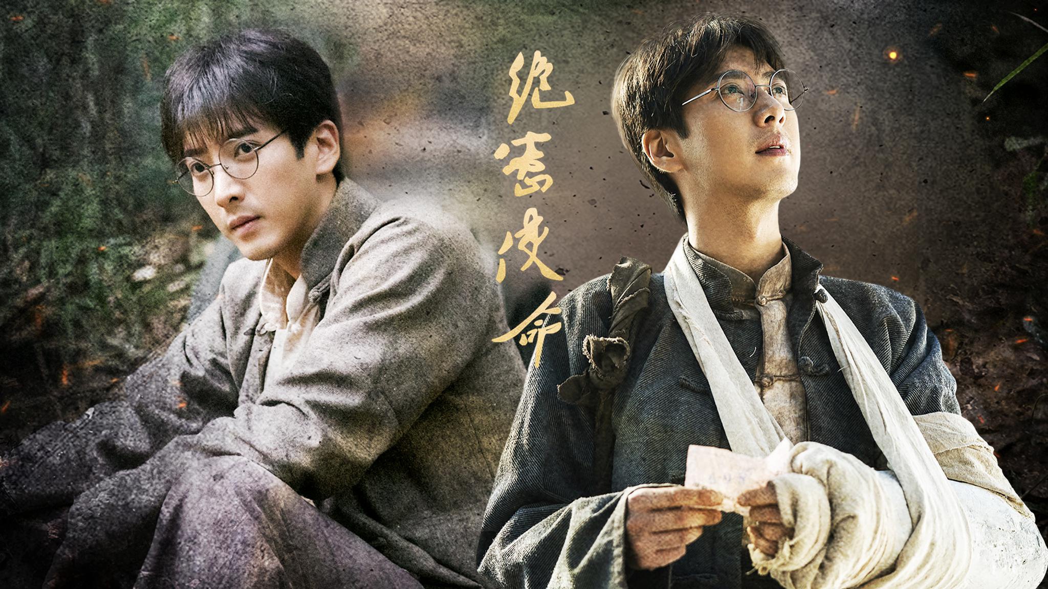 应昊茗 | 表演,只关乎内心|绝密使命|应昊茗|内心_新浪新闻