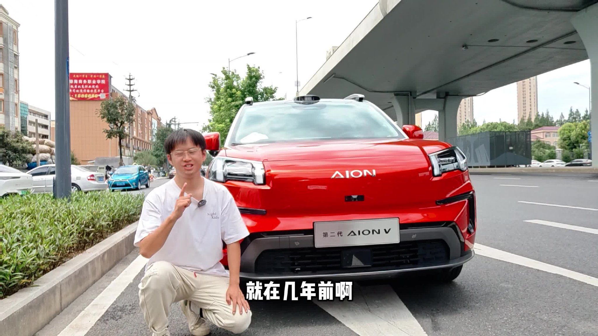 试驾体验埃安第二代AION V“霸王龙”，空间很宽裕，智驾很给力|试驾评测|紧凑级车评测|新能源