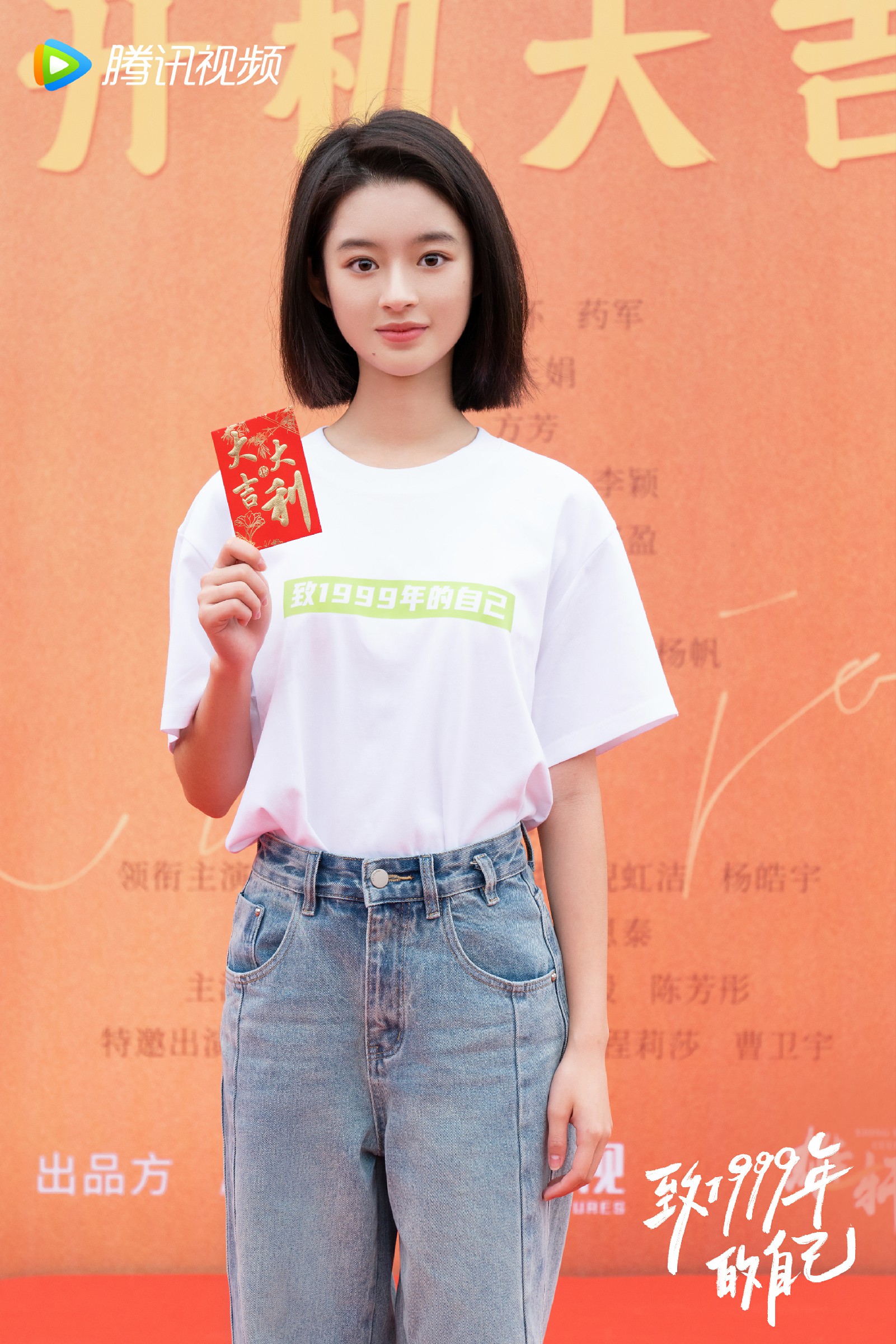 《致1999年的自己》上海开机,李昀锐黄杨钿甜演绎千禧年代的温情