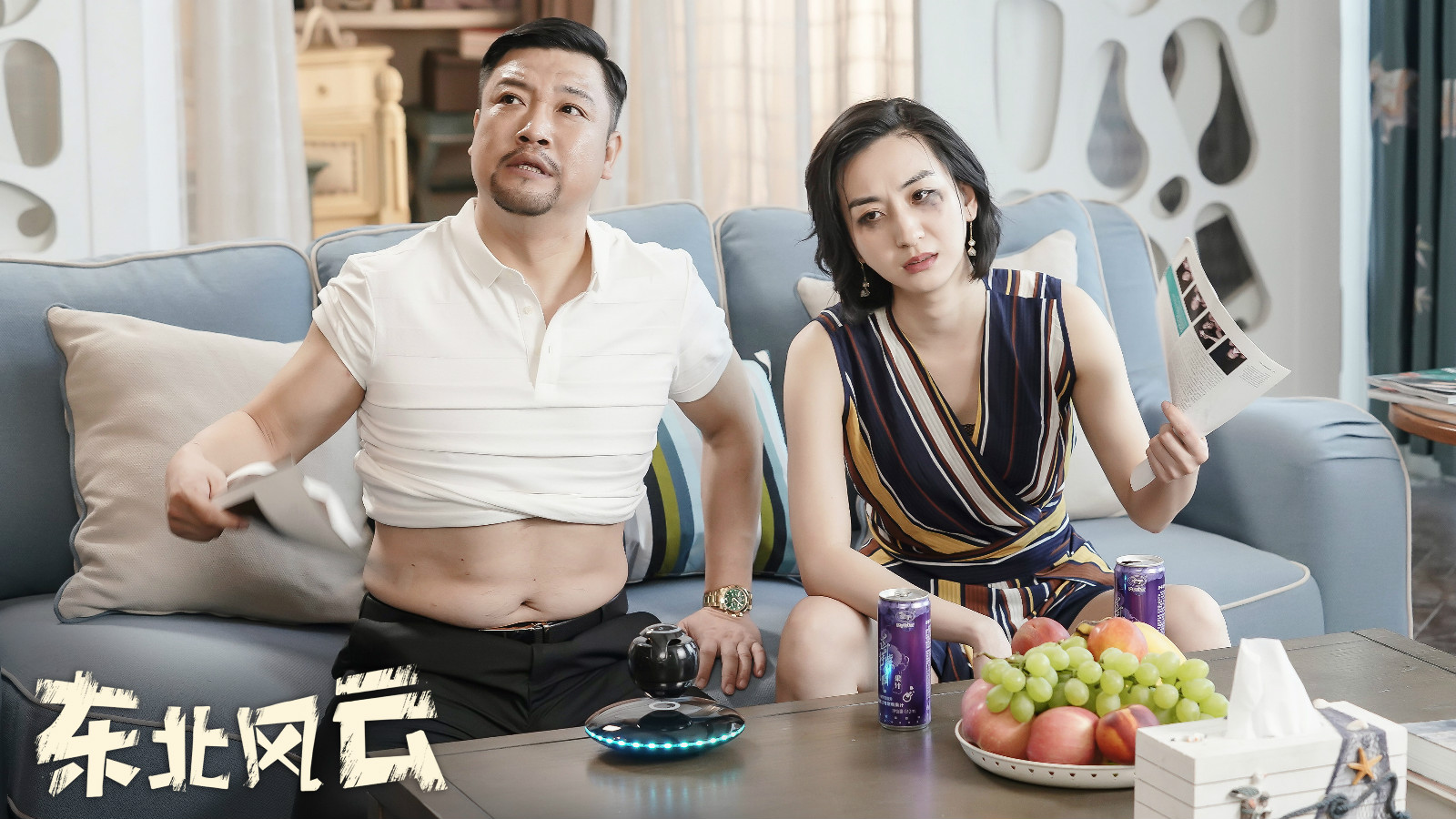 贾冰宋晓峰《东北风云》开播,爆笑东北味,不输大鹏小短剧