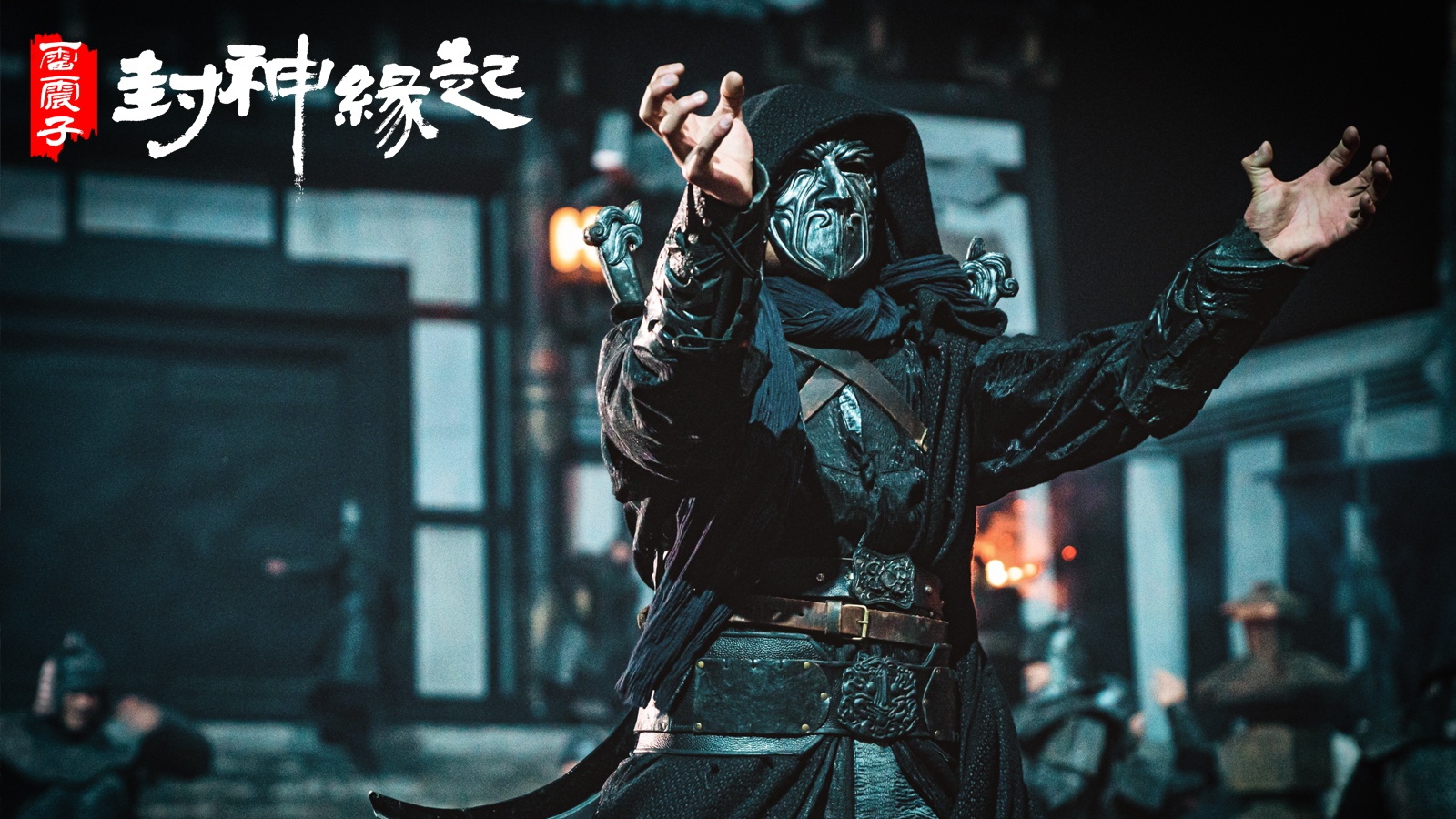 封神榜再出电影版这次雷震子当主角竟然是玄幻爱情片