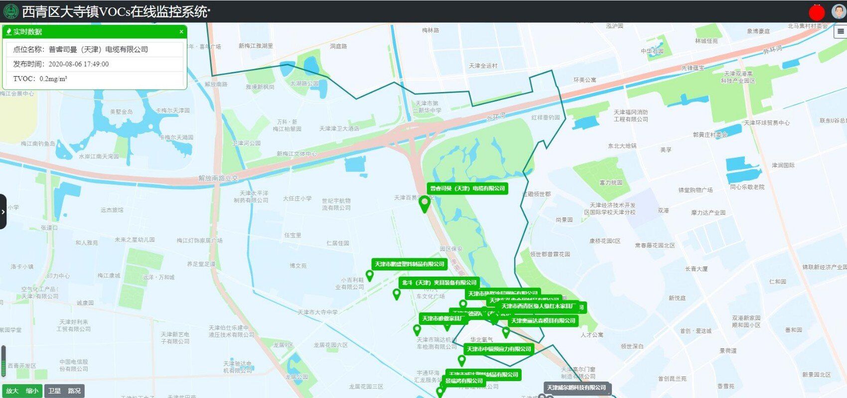 VOC 挥发性有机物的相关知识休闲区蓝鸢梦想 - Www.slyday.coM