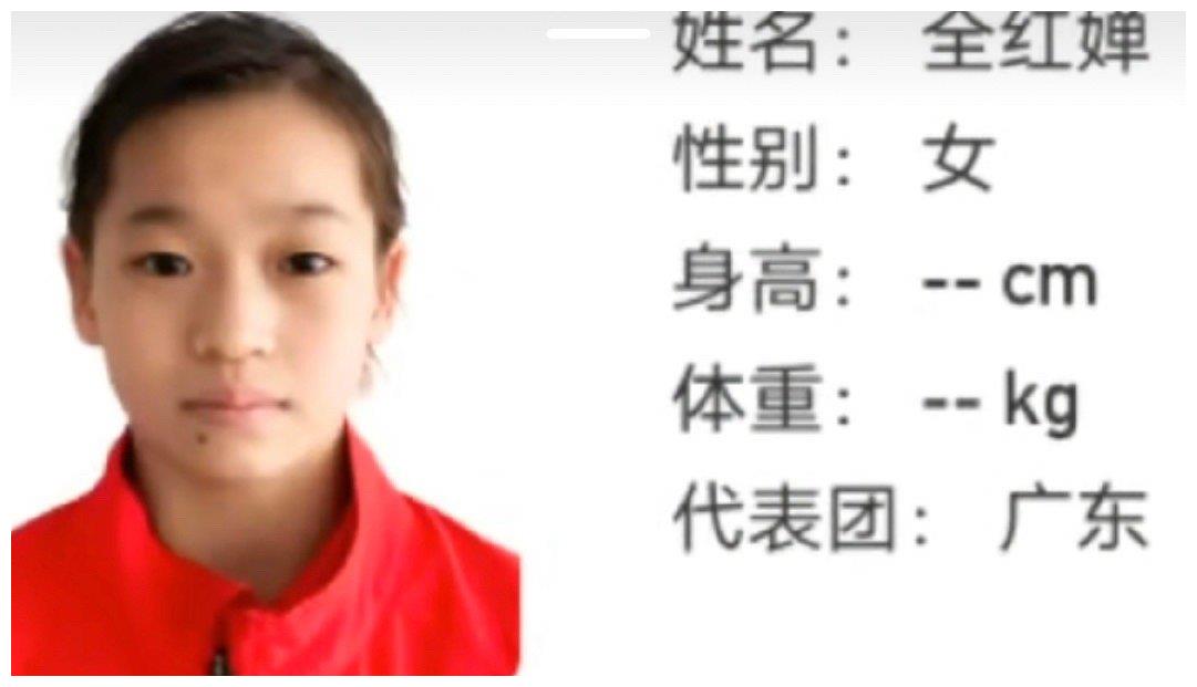 全运会运动员证件照！马龙显成熟，张家齐婴儿肥，全红婵略显低调休闲区蓝鸢梦想 - Www.slyday.coM