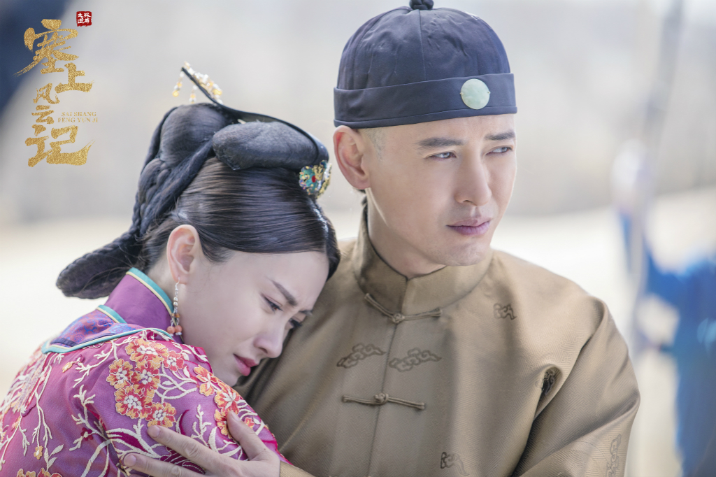 《塞上风云记》:人世间的善意付出