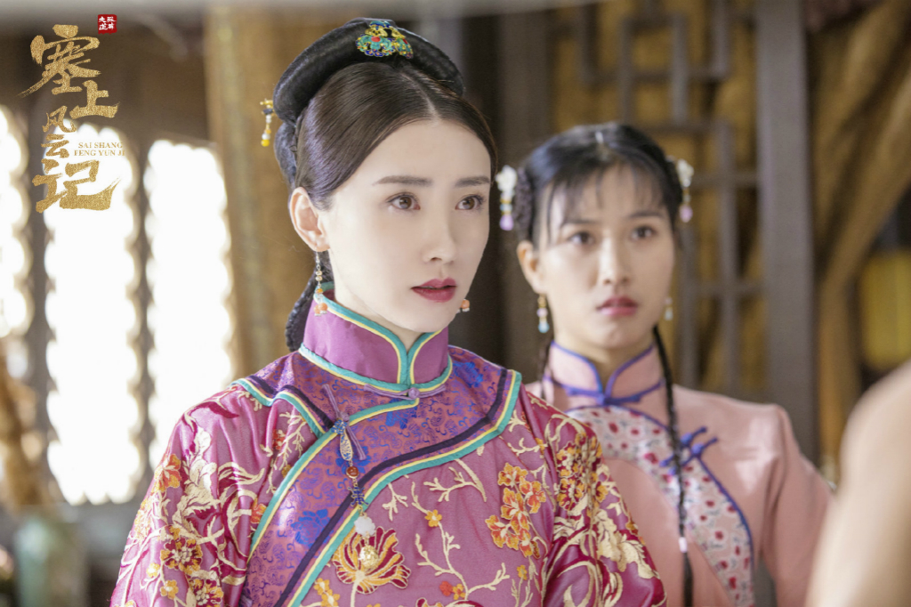 《塞上风云记》:人世间的善意付出