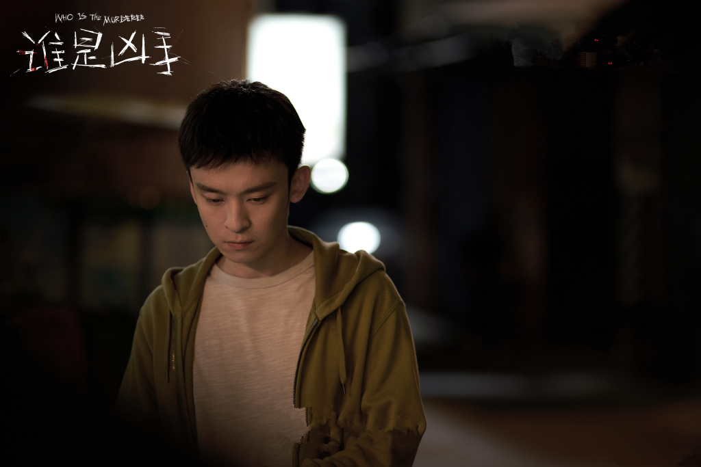 《谁是凶手》定档,肖央董子健都是实力派,但编剧水平令人担忧休闲区蓝鸢梦想 - Www.slyday.coM 《谁是凶手》定档,肖央董子健都是实力派,但编剧水平令人担忧休闲区蓝鸢梦想 - Www.slyday.coM