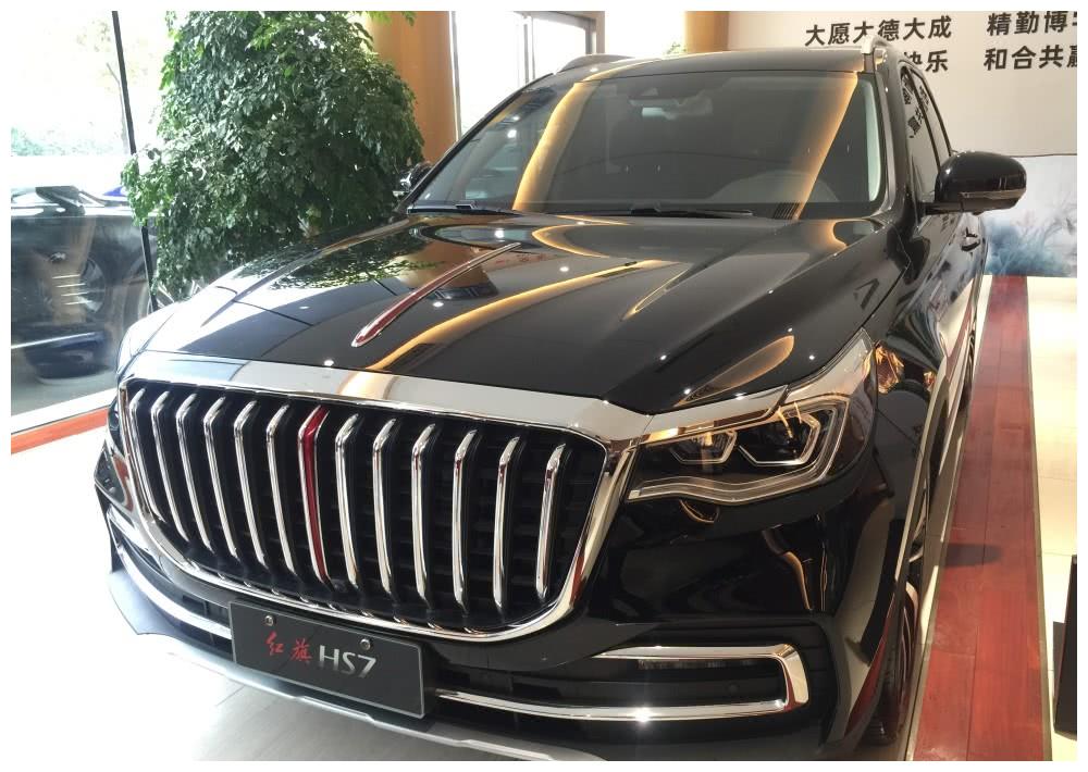 开出去有面子吗到店实拍红旗hs7看到实车后我终究还是动心了