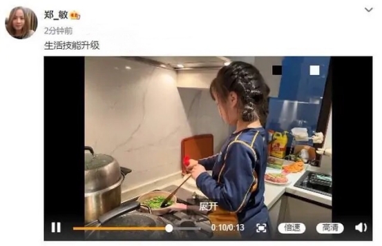 岳云鹏晒女儿近照，7岁已会做菜！网友：和爸爸长得一模一样休闲区蓝鸢梦想 - Www.slyday.coM