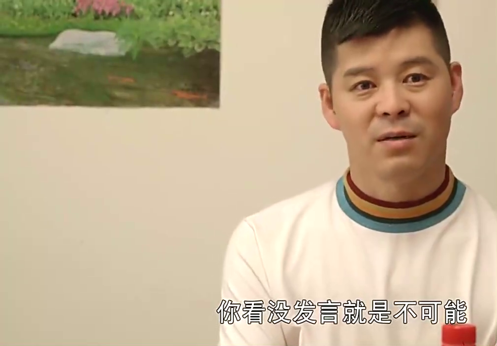 王大国对峙刘一水,还嘲笑人家没有孩子