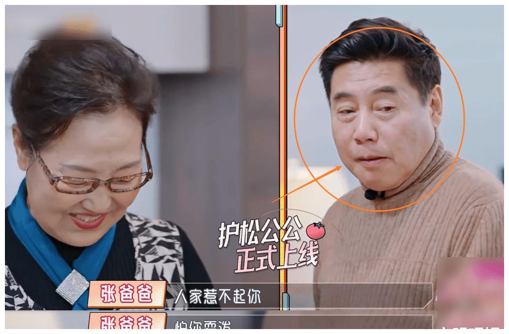 张铎爸爸心疼陈松伶太辛苦张铎妈妈却吃醋了反倒加倍刁难儿媳