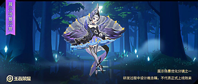 王者:小乔天鹅之梦海报重绘,选哪个玩家决定_高清图集_新浪网