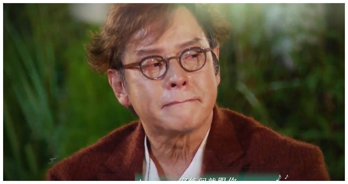 71岁谭咏麟节目中泪流满面抿紧嘴巴眼眶通红被李克勤深深感动