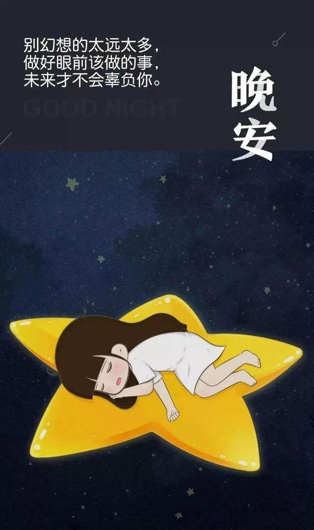 伤感晚安心语姑娘你怂了提起往事你眼红了