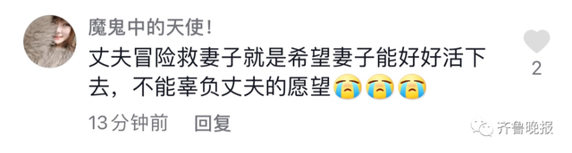 商品房火灾，丈夫全身90%烧伤拯救悬在阳台外的妻子，可惜已去世休闲区蓝鸢梦想 - Www.slyday.coM