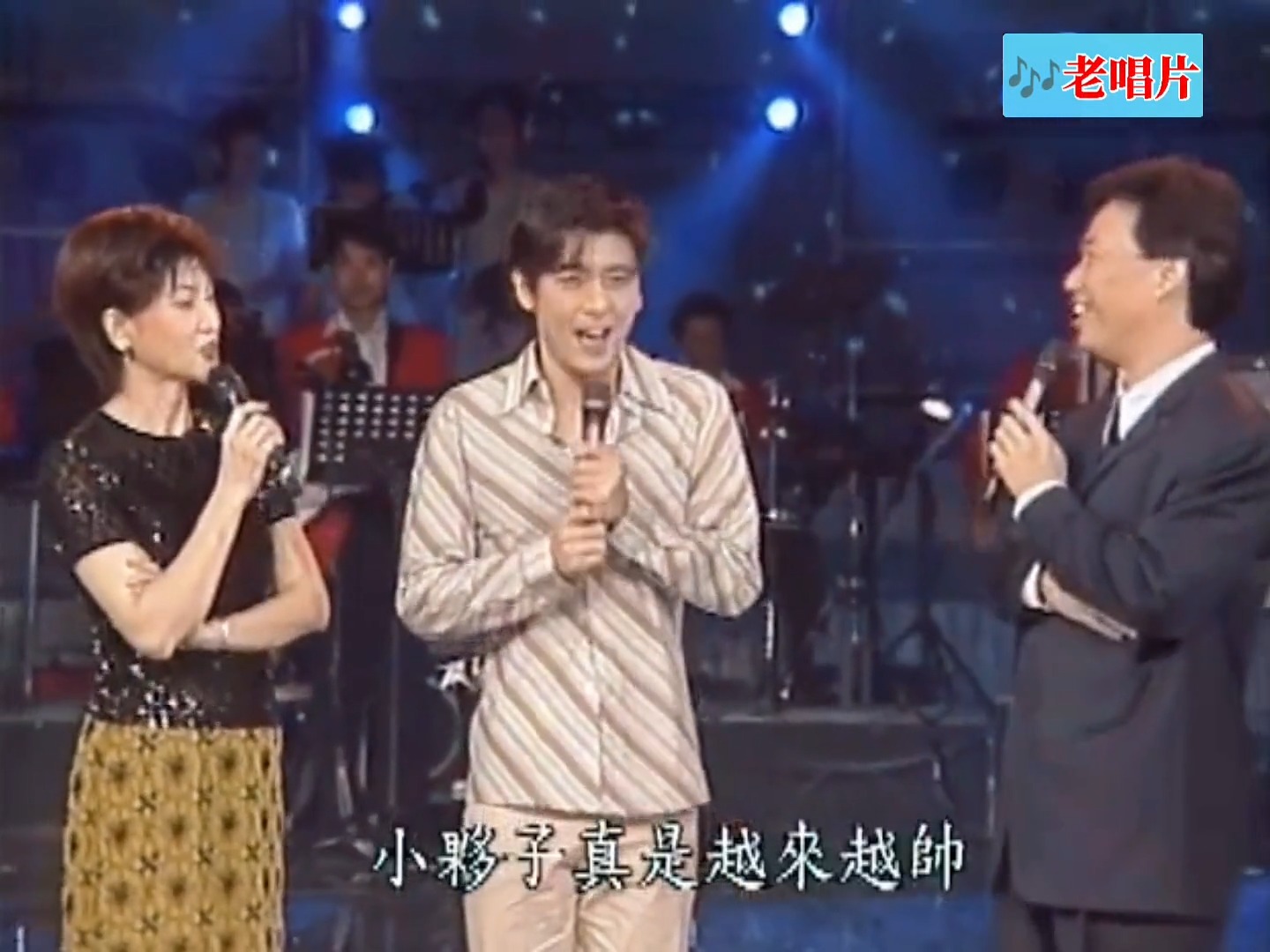 林志颖参加由凤飞飞和费玉清主持的【飞上彩虹】节目。