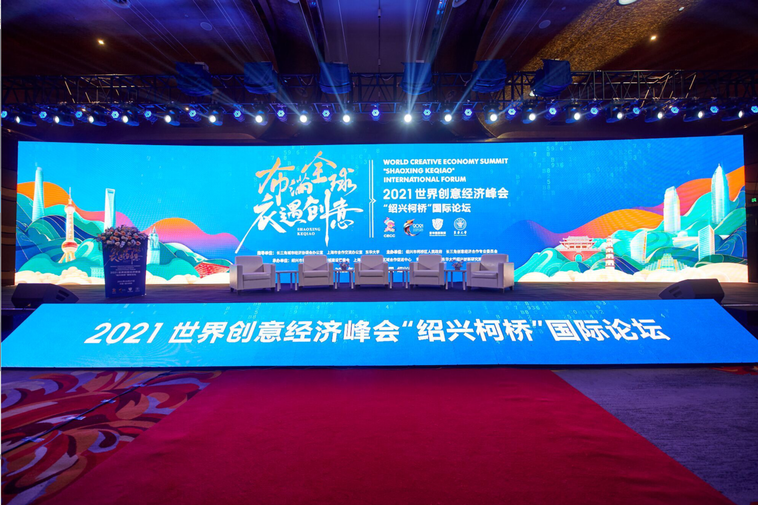 柯桥gdp2021_浙江2021年前三季度GDP:与山东越来越远,绍兴、金华高增长