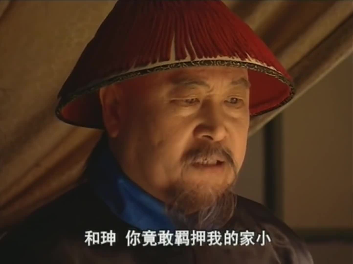 乾隆王朝不愧是乾隆宠臣和珅办事无比迅速王亶望蒙了