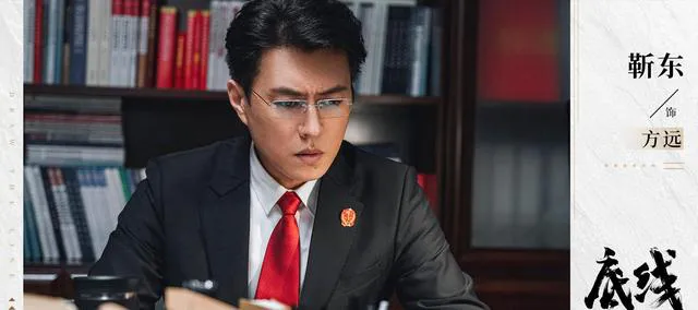 电视剧《底线》剧情有多接地气，来源于生活，收视率居高不下休闲区蓝鸢梦想 - Www.slyday.coM