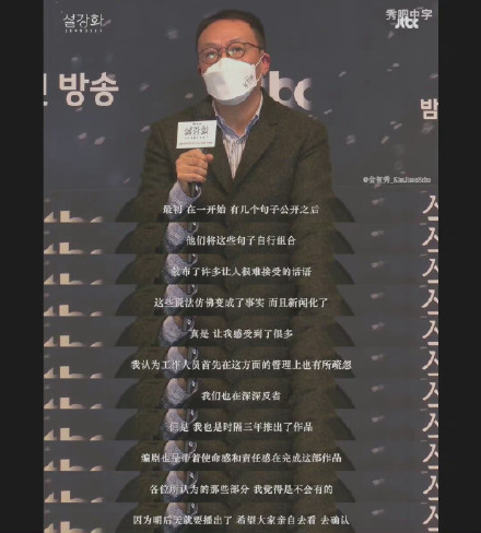 《雪滴花》遭30w<a href=