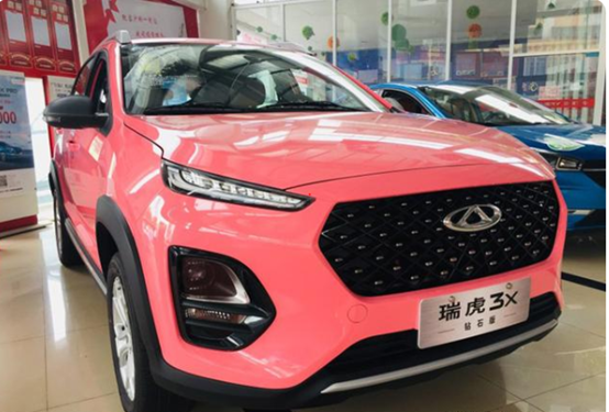 2021-07-14 17:46:15网上车市新款奇瑞瑞虎3