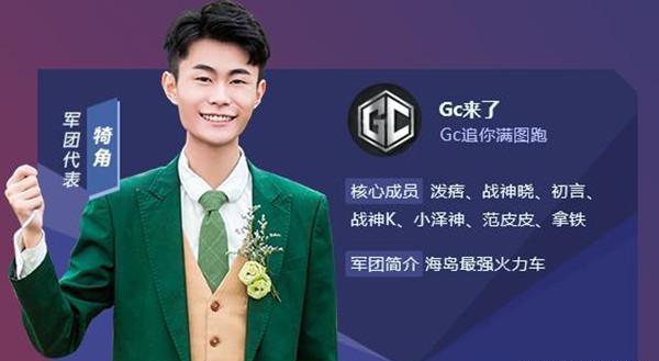 而这个小主播比言总都狂!