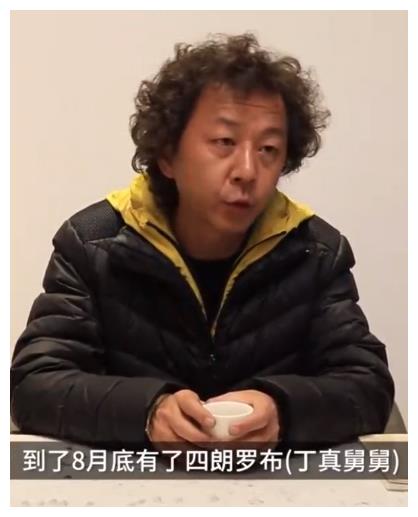 舅舅一边表示替外甥感到开心,一边也感谢了摄影师胡波,称这都是缘分.