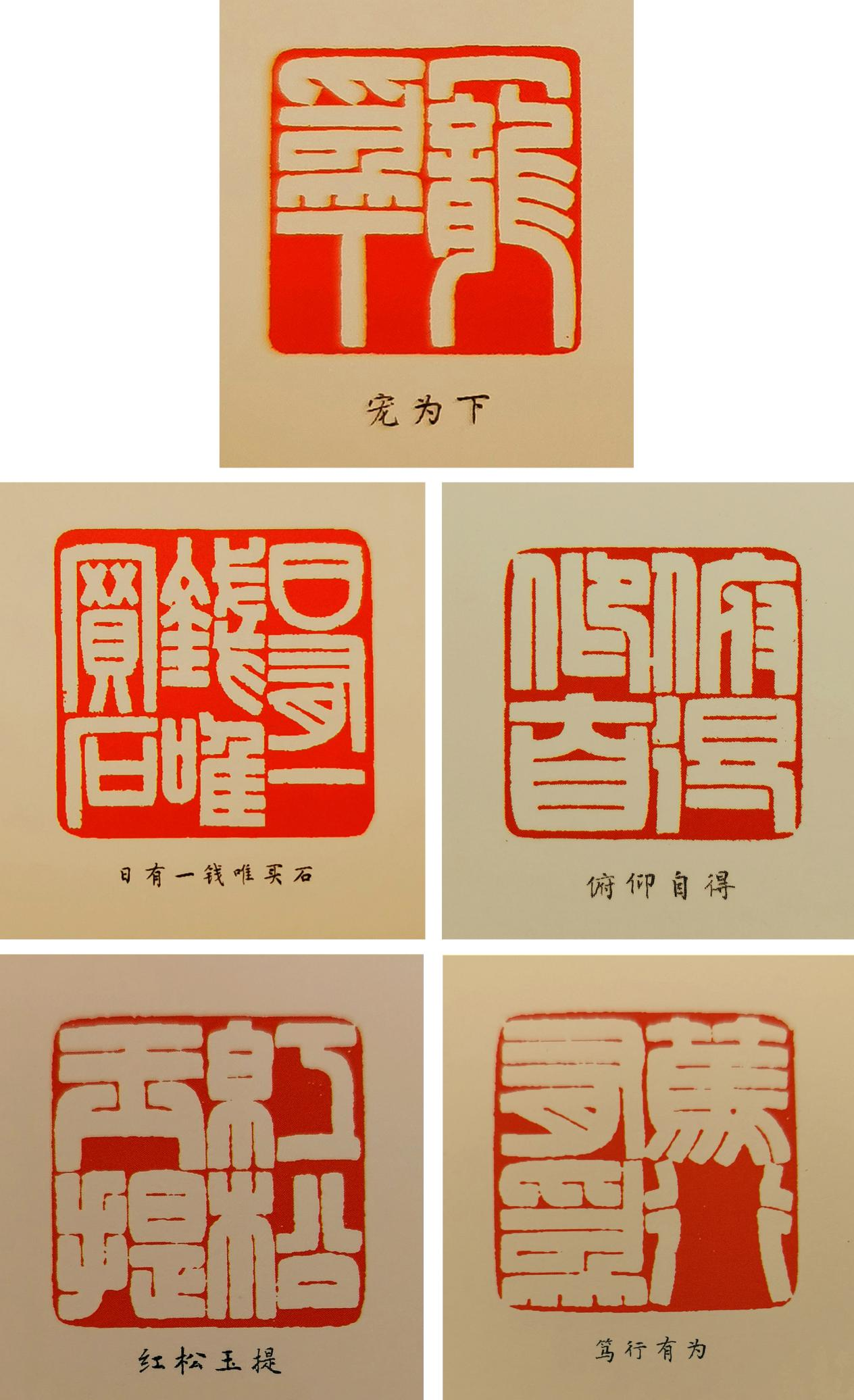 2021中国艺术名人榜—书法家,篆刻家费名瑶|千字文|朱文|画院_新浪