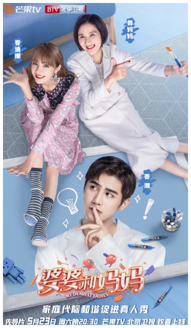 林志颖携妻参加综艺节目,陈若仪首次露面参加