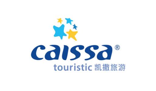 凯撒旅业子品牌旗舰店将入驻京东平台 助推双方合作落地生根