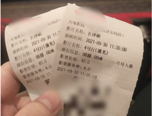 没看《长津湖》的人,没资格评论易烊千玺的演技,太炸裂了休闲区蓝鸢梦想 - Www.slyday.coM 没看《长津湖》的人,没资格评论易烊千玺的演技,太炸裂了休闲区蓝鸢梦想 - Www.slyday.coM