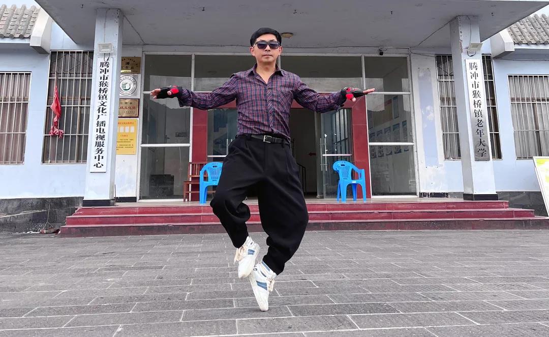 腾冲霹雳舞大叔出名后他这样做
