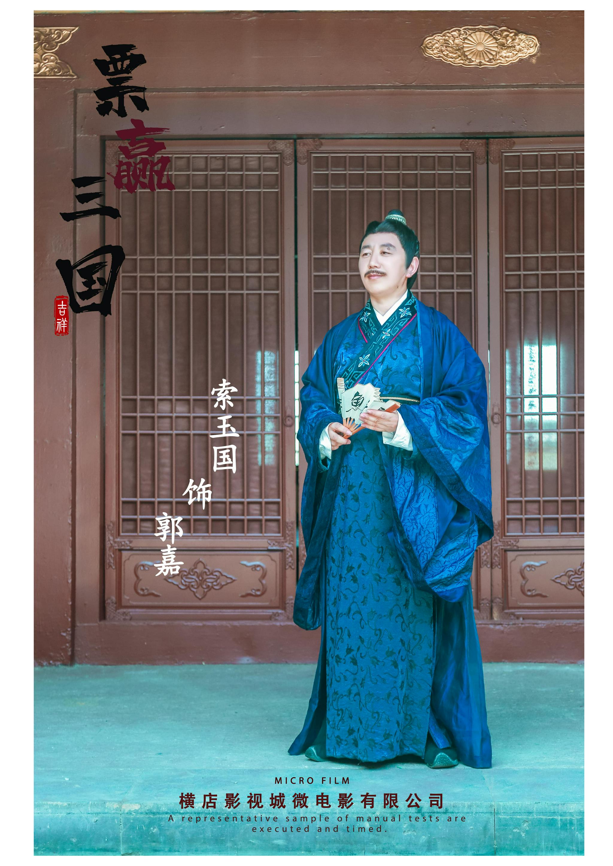 威尼斯人WNS88