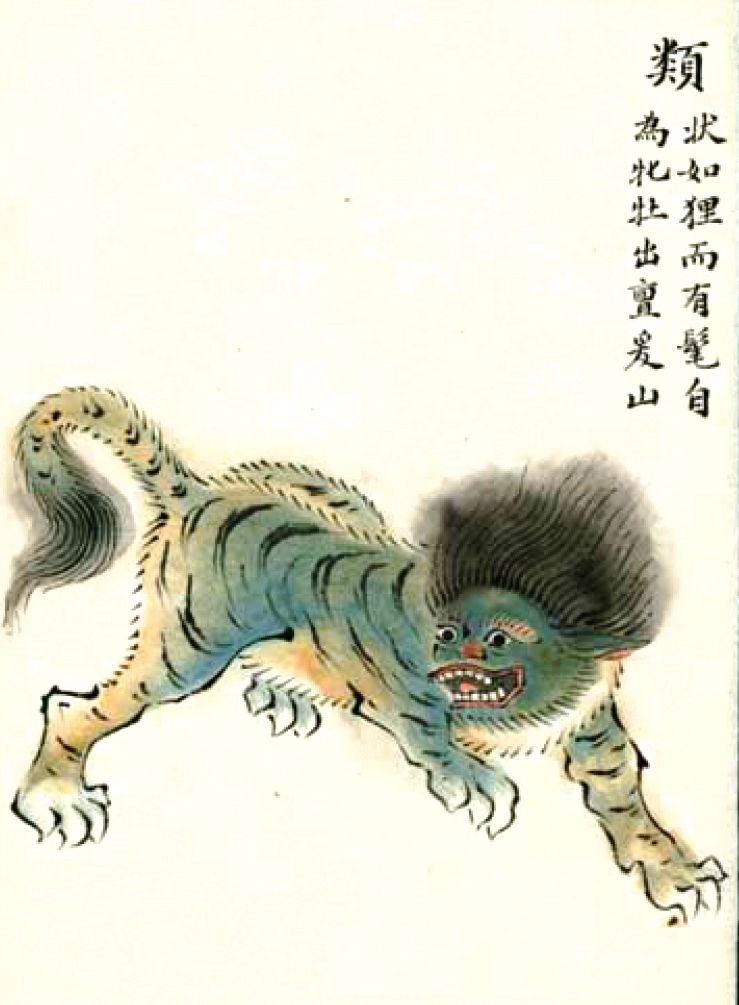 罕见彩绘珍藏本《山海经》各种奇珍异兽,天狗、九尾狐、人面虎
