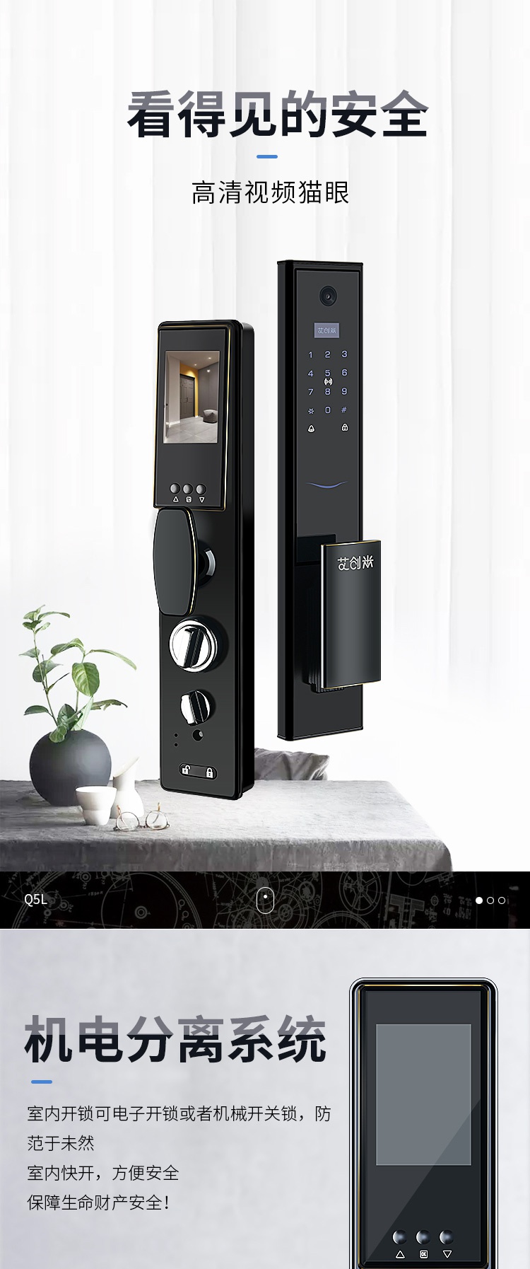 智能锁这么好用,为什么还有人"不敢"换?