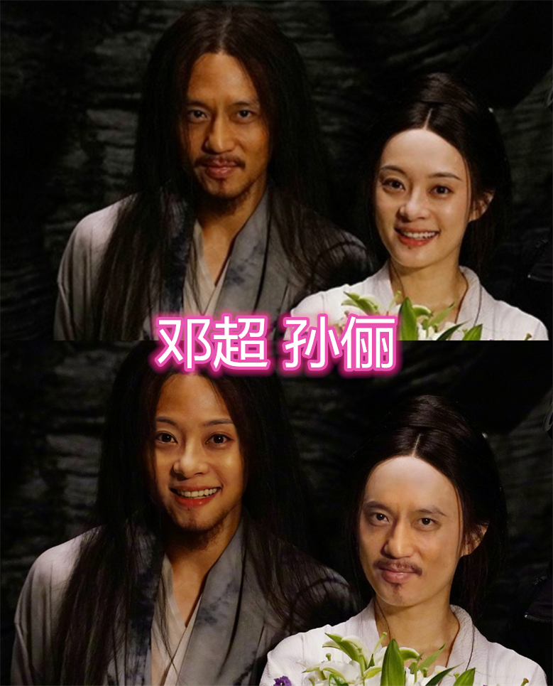明星夫妻换脸邓超孙俪搞笑赵丽颖冯绍峰不违和刘诗诗没眼看