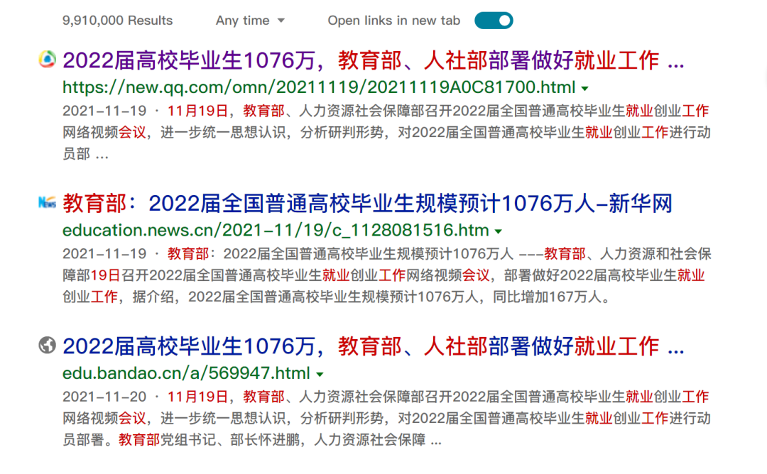 2022考研人数增幅22%?拒绝扎堆报考,这些双一流院校有扩招休闲区蓝鸢梦想 - Www.slyday.coM 2022考研人数增幅22%?拒绝扎堆报考,这些双一流院校有扩招休闲区蓝鸢梦想 - Www.slyday.coM