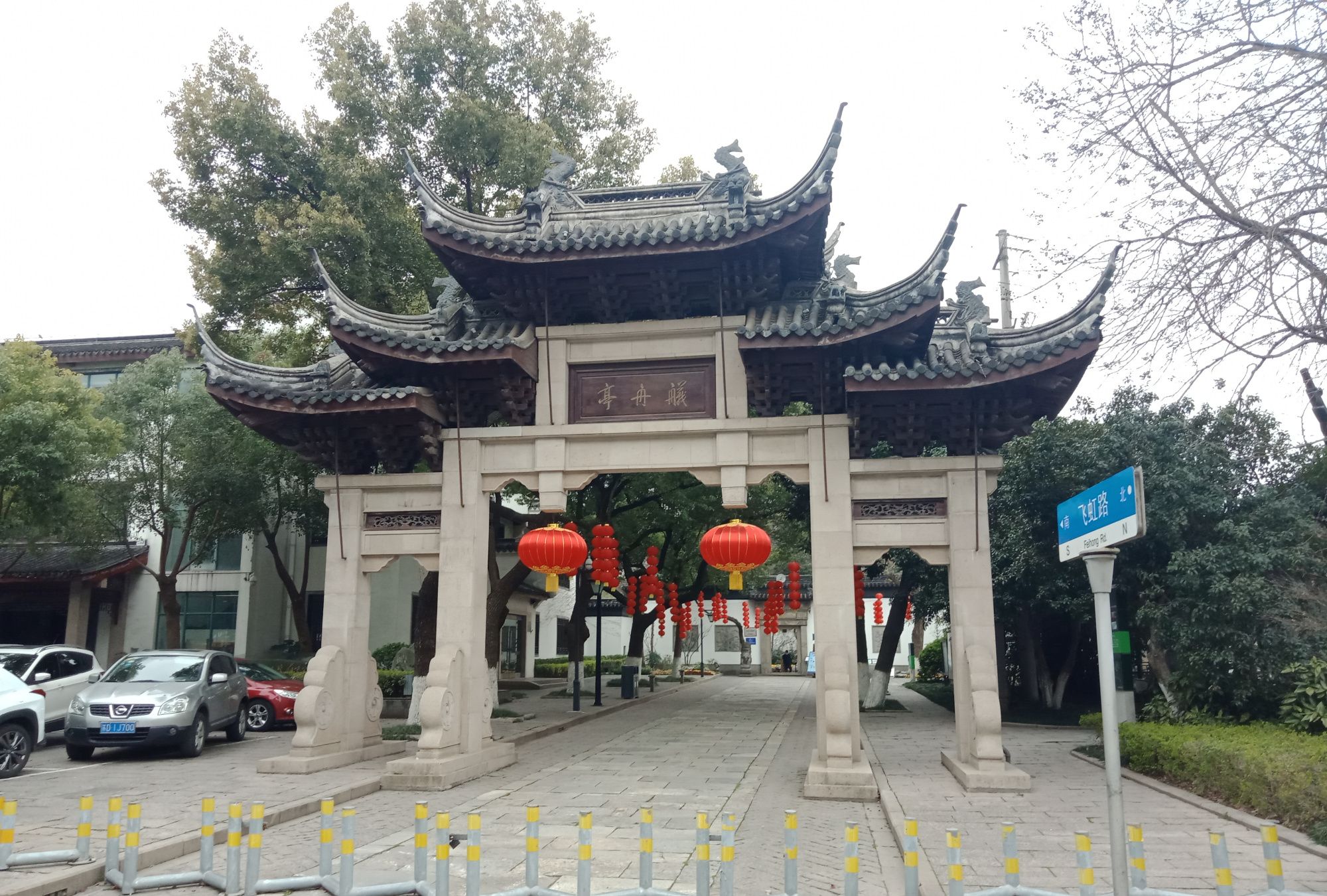 2023苏东坡纪念馆游玩攻略,杭州苏东坡纪念馆位于杭州西...【去哪儿攻略】