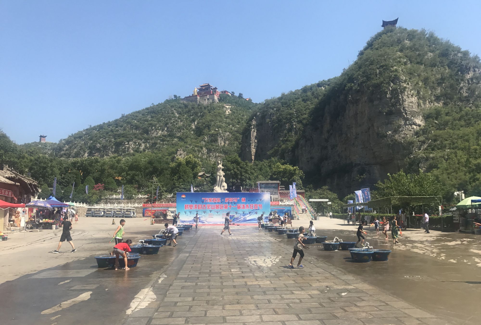 河南省 鹤壁市 淇县 古灵山_高清图集_新浪网