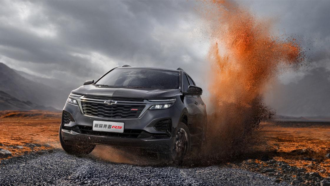 雪佛兰新探界者性能再升级 搭载2t9动力总成配备智能四驱-新浪汽车