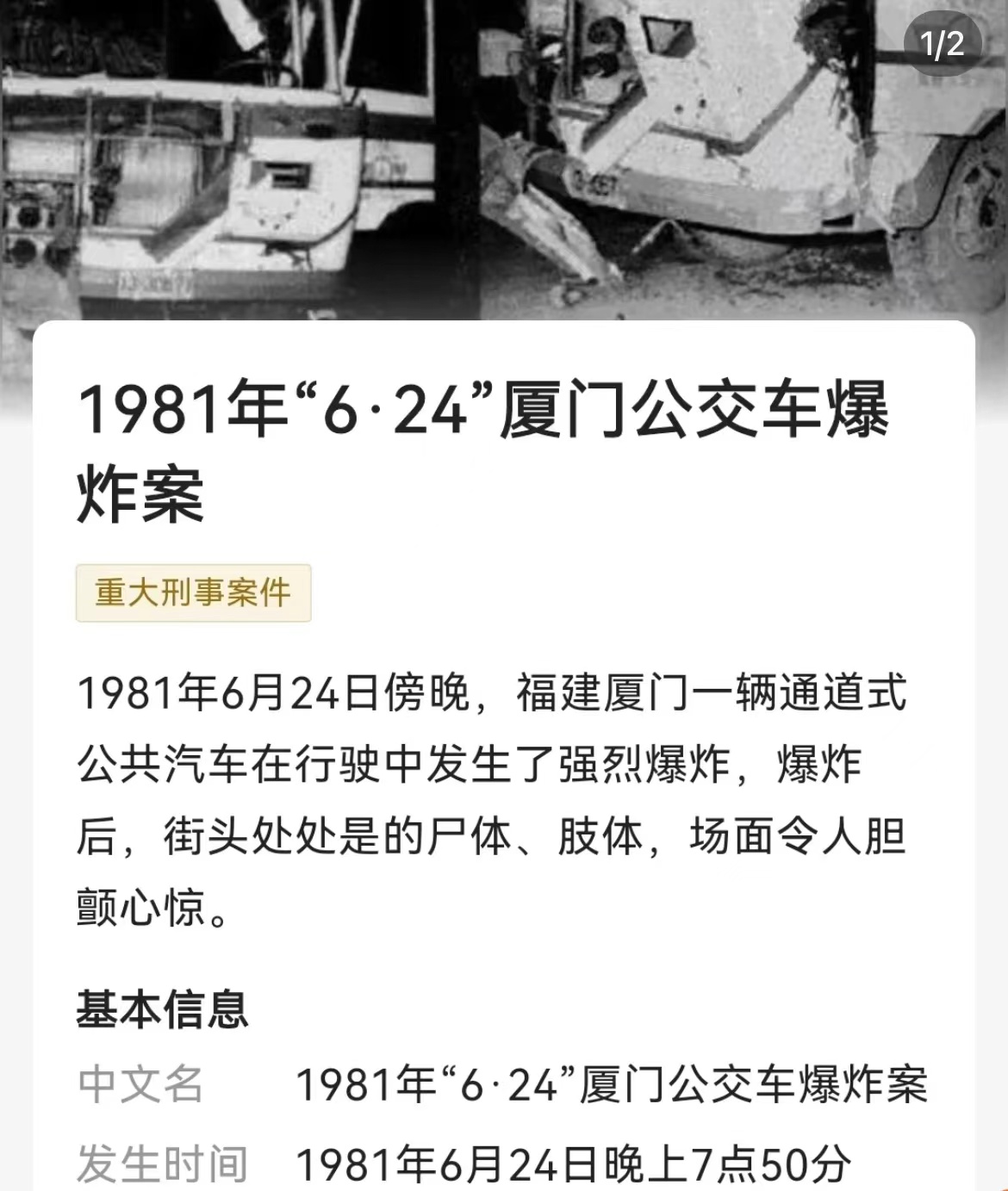 开端收视大丰收甘当配角的刘涛入行22年演技为啥遭质疑