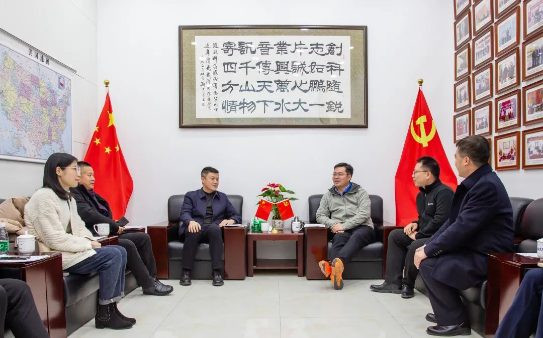 德兴市委副书记吴拥军莅临随锐科技总部考察招商共同交流共谋发展
