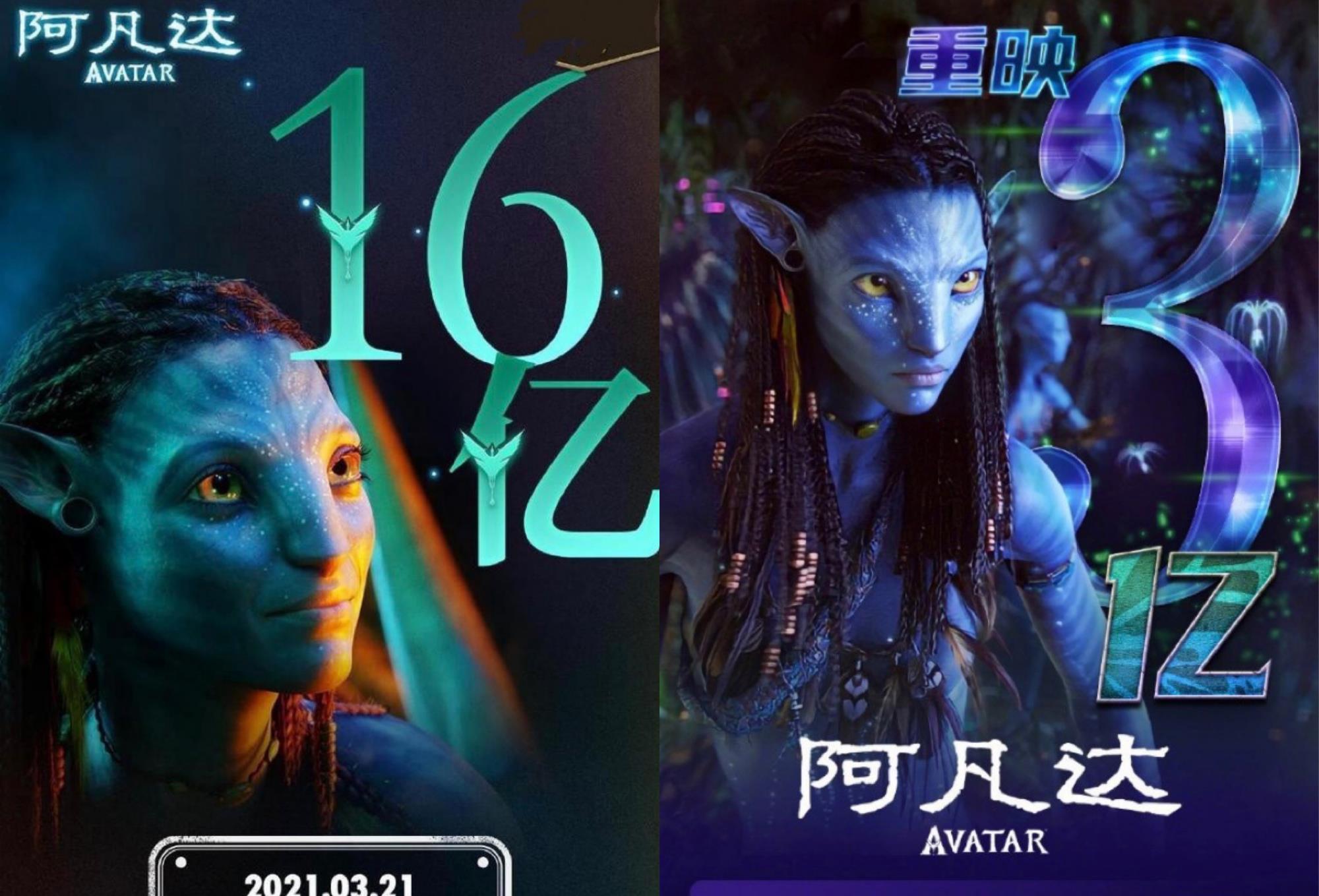 揭秘阿凡达中国票房多少亿：热点事件与吃瓜网友的科普分享
