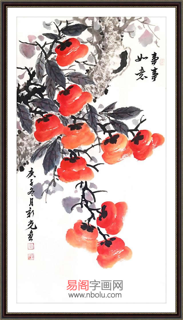 喜事连连柿柿如意霍新光写意国画令人眼前一亮