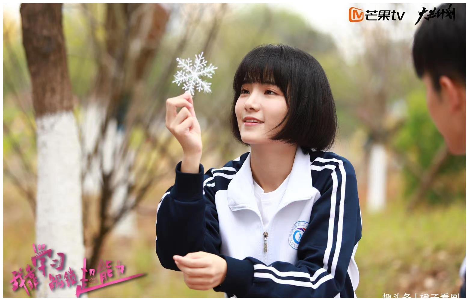 我靠学习解锁超能力收官倪言张浩哲江苏cp甜蜜发糖