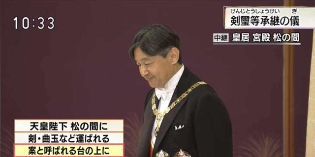 日本人为何会形成天皇制度?