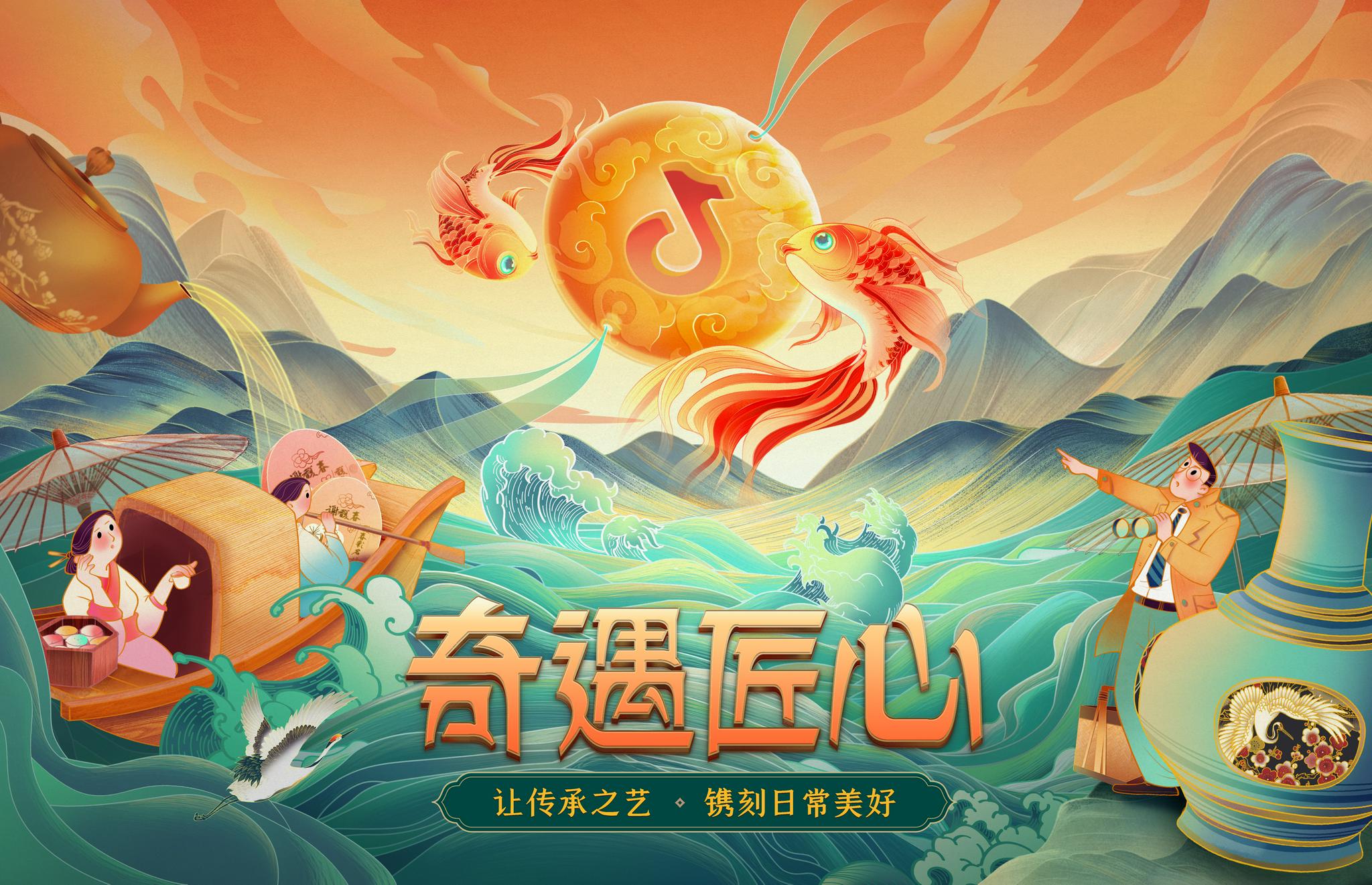 普通人如何在抖音电商解锁国潮和致富密码