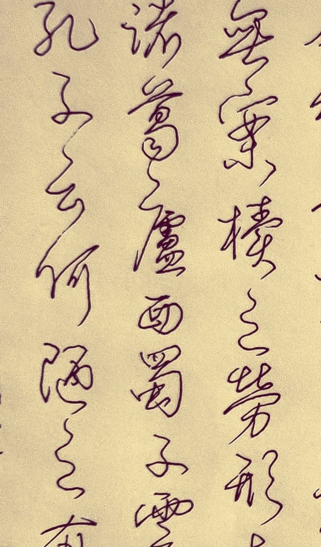 胡维平硬笔书法 行书刘禹锡《陋室铭》__财经头条