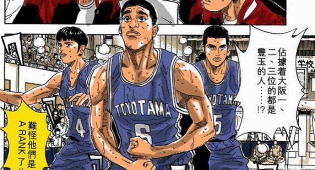 有岸本实理这样速度与力量兼具的大前锋,还有南烈和板仓大二郎这样的